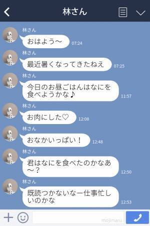 「家に行きたいなぁ」しつこいLINE攻撃をしてきた男性を“ブロック”し1年…⇒【身の毛もよだつメッセージ】が届いてもう限界！