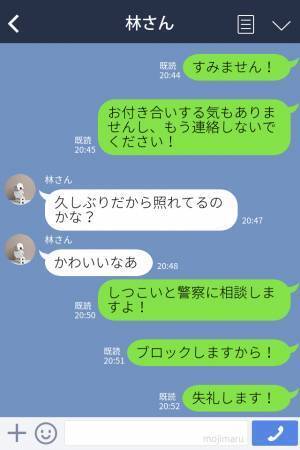 「家に行きたいなぁ」しつこいLINE攻撃をしてきた男性を“ブロック”し1年…⇒【身の毛もよだつメッセージ】が届いてもう限界！