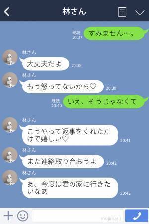 「家に行きたいなぁ」しつこいLINE攻撃をしてきた男性を“ブロック”し1年…⇒【身の毛もよだつメッセージ】が届いてもう限界！