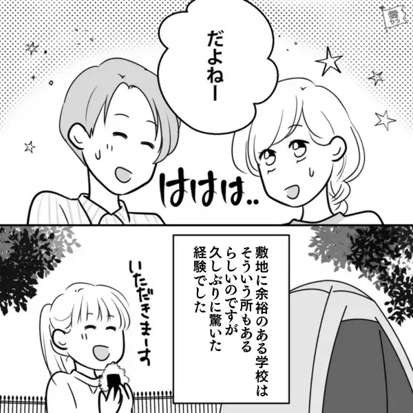 「運動会…こんなことになるの！？」早朝の場所取りから“異様な雰囲気”だったけど…⇒校庭に広がる【壮大な光景】に絶句！