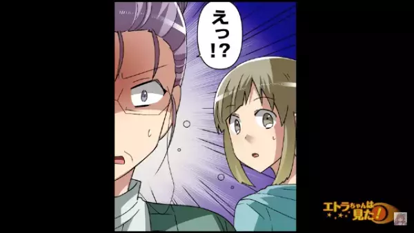 義母「早くご飯の支度して！」夫「…母さん」→次の瞬間【亭主関白の父】に“育てられた息子”の発言で義母大困惑…！【漫画】