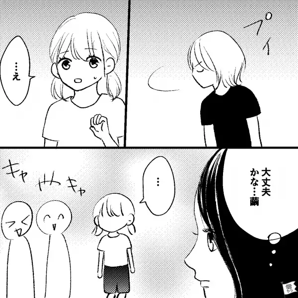 同世代の友達0人…いつも“母と遊んでいた”幼い娘が…→次の瞬間【見知らぬ女の子】に話しかけた！？娘「えっ…」