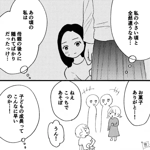 娘「うわぁぁん」遊び仲間が見つからず号泣。すると…母親「そっち！？」⇒泣き止んだ娘が【遊びに誘った相手】に驚愕！