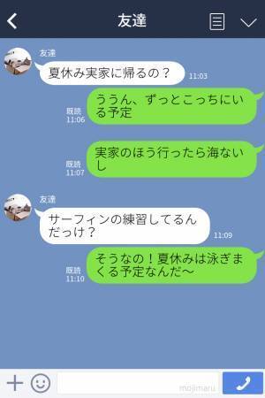 【海水浴で恐怖体験…】「ヤバかった…」ある夏の日“貸し切り状態”の海で泳ぐ女性→次の瞬間、まさかの“異常事態”に戦慄が走る！