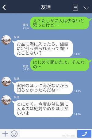 【海水浴で恐怖体験…】「ヤバかった…」ある夏の日“貸し切り状態”の海で泳ぐ女性→次の瞬間、まさかの“異常事態”に戦慄が走る！
