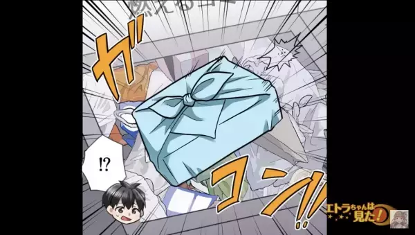 先輩「ありがたく食っとけ」“愛妻弁当”を売りつけられ断ると…→「！？」常識を逸脱する“最低な行動”に戦慄が走る…【漫画】