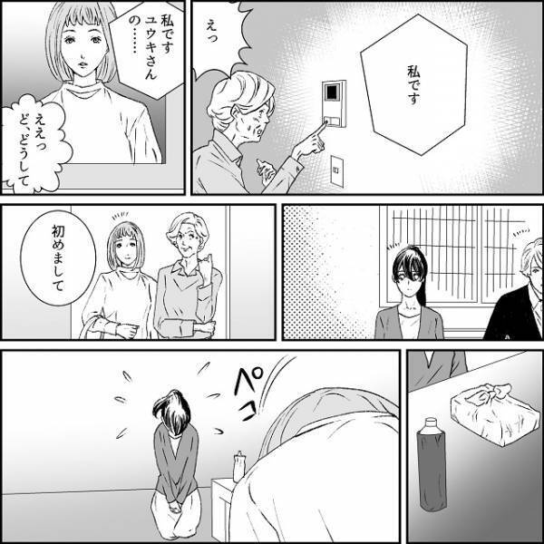 義母「離婚しなさいって言ったのに…」→次の瞬間、義実家に【夫の元カノ】が訪問！？“三すくみの戦い”が開幕し修羅場に発展…！【漫画】