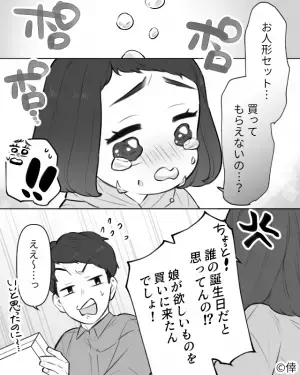 【夫の持論で娘大号泣…！】おもちゃ屋で…夫「これにしようよ！」妻「なんでそうなる！？」→夫の“トンデモ発言”に妻は大激怒！