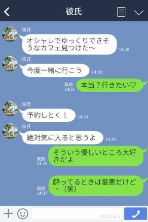 【彼と音信不通！？】女友達に相談すると…「実はね、言いにくいんだけど」→数ヶ月間隠されていた“衝撃の事実”を知ることになる…！