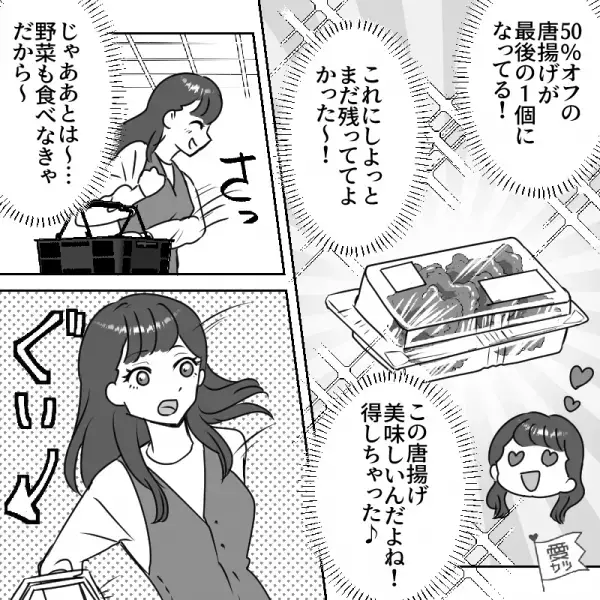 【カゴから消えた唐揚げ】スーパーで後ろから“引っ張られる”感覚…！？→咄嗟に見ると“衝撃的な光景”…！その理由とは…