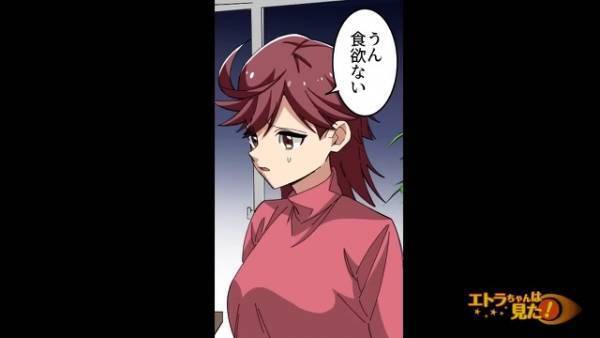 ほとんど食べてないのに…体の“違和感”のせいで食事が喉を通らない！？→病院に行き“衝撃の診察結果”に大混乱…【漫画】