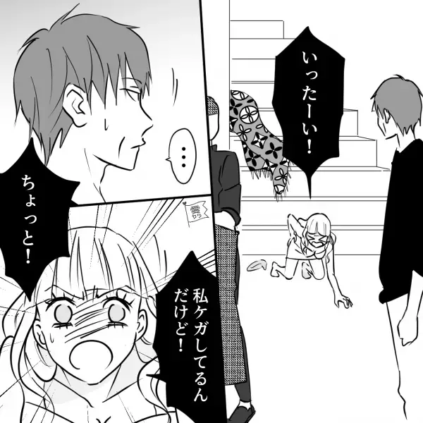 結婚30周年に夫婦で“高級焼肉店”へ…女「私ケガしてるんだけど！！」→この直後【非常識な若者】がぞろぞろと…夫婦で唖然…