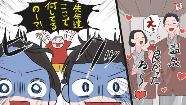 先生カップルが温泉旅行へ…実際に聞いた「職場内恋愛エピソード」2選