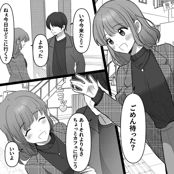 彼氏「ごめん別れて」何故か”理由もなし”に、破局することに…→納得いかない彼女。そのまま家に帰ると…？