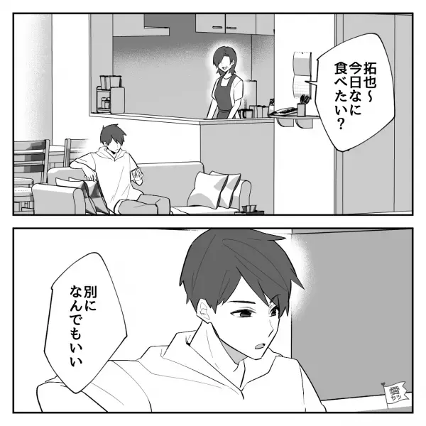 【義母が料理の後出し…！？】嫁のご飯が完成！しかし、義母「これこれ」⇐突然、食卓に出してきたものとは…！？