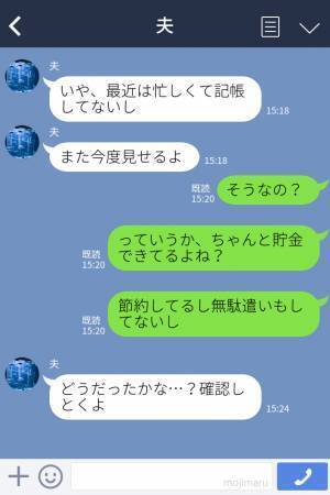 夫に【お金の管理】を任せた結果…妻「督促状！？7ケタの借金！？」⇒思わず義両親に相談した結果…“耳を疑う発言”が飛び出す！