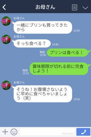 【トラウマの味】祖母の家に帰省中…近所の商店で“ヨーグルト”を購入！→「変な味」一口食べて…トラウマのきっかけに…！