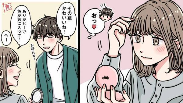 男性からの好感度アップ？常に持っていたい、男性をキュン♡するアイテム