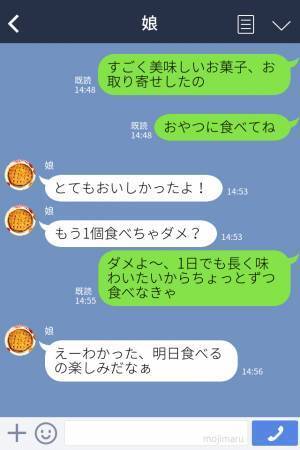 【1箱1万円なのに…】大事に食べていた高級キャラメル。しかし、突然中身が”消えた”…→その訳に思わず驚愕！