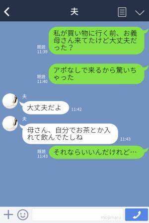 【1箱1万円なのに…】大事に食べていた高級キャラメル。しかし、突然中身が”消えた”…→その訳に思わず驚愕！