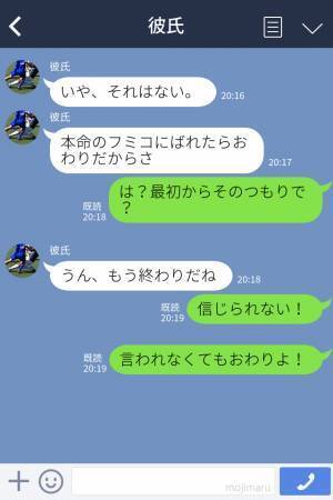 【ドアの前に見知らぬ女】私「…誰？」彼氏「宅配じゃない？」しかし、部屋のカギを持っている！→「まずいかも…」その理由を知り激怒…！