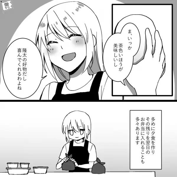 毎日【お弁当】を用意する妻に…夫「…あのさ、いつも思ってたんだけど…」妻「ん？」⇒夫の言葉がキッカケで悲劇が起こる！？