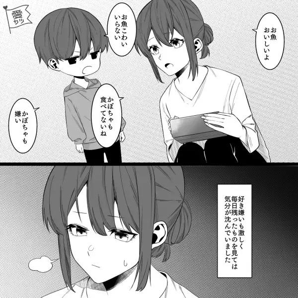 偏食で野菜含め嫌いなものは【一切食べない】息子…「お弁当、毎日焼きそばでいい！」⇒本当に“毎日”焼きそば弁当を作った結果…