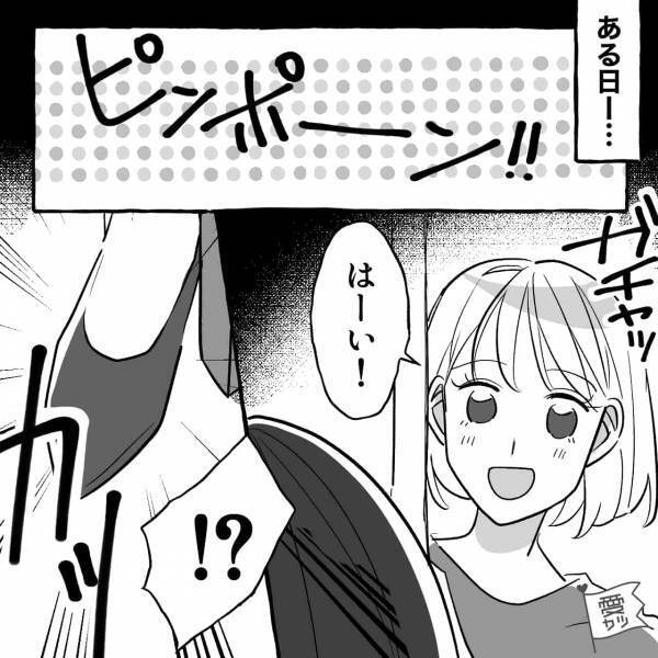 彼の家でお家デート中…「アンタ誰？」「彼女ですけど…」“謎の女”が乱入し大暴れ！？→【嫌味な発言】までされてゲンナリ…