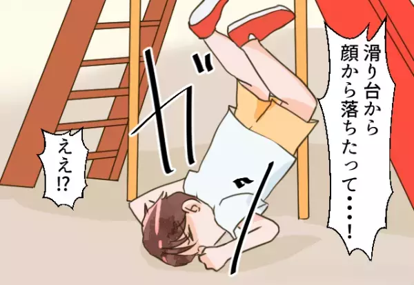 ママ友『息子さんが…！』息子が公園で“事故”？！→慌てて駆けつけると、”子どもたちの連携”に母感動…！