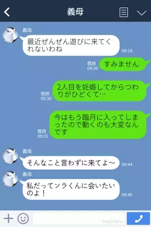 【呼びつけてフル無視…！？】義母「孫ちゃーんばぁばでちゅよ」嫁「え？私は？」→その後”鼻につく発言”と“夫の態度”にストレスMAX！！