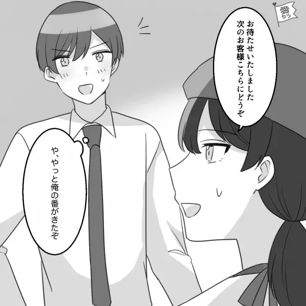 女性客「いつまで待たせるのかしら…」夜のスーパーで会計が“ワンオペ状態”に！？→次の瞬間【イライラした女性客】の“トンデモ行動”に驚愕！！
