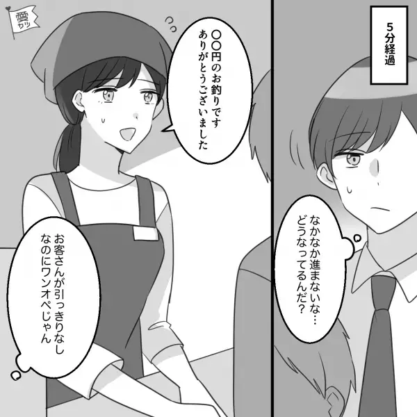 女性客「いつまで待たせるのかしら…」夜のスーパーで会計が“ワンオペ状態”に！？→次の瞬間【イライラした女性客】の“トンデモ行動”に驚愕！！