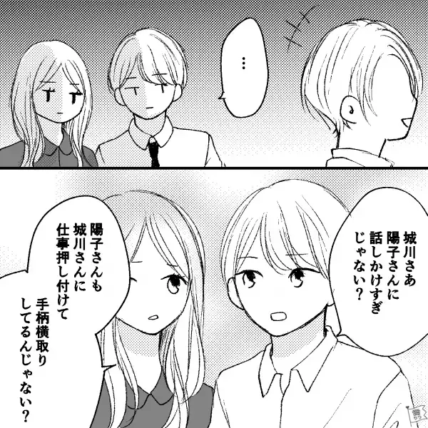 仕事がデキるママ社員に…“怪しい噂”が！「もしかしてあの2人」…→その後…根拠のない話が【会社全体に広がる】大騒動に！？