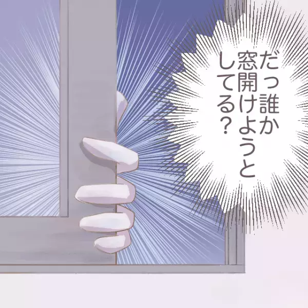シャワー中、暑さから“窓を開けた”女性…「距離あるし大丈夫でしょ」⇒次の瞬間【まさかの事件】が巻き起こる…
