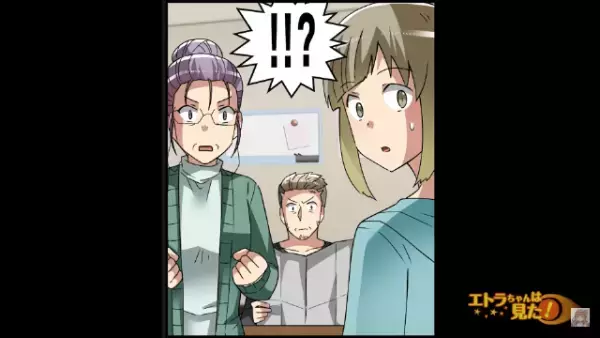 義母「息子をたぶらかしたでしょ！」嫁「いえ…」→次の瞬間、“嫁の実家を見下す義母”に夫が【とどめの一撃】を放つ！？