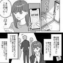 出勤直前に…“ほぼ家出状態だった彼氏”が帰ってきた！？→次の瞬間、彼氏の口から【トンデモない発言】が飛び出し耳を疑う…！