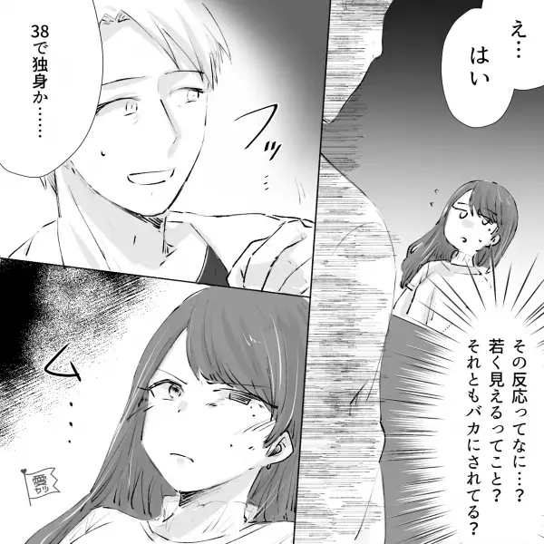 気になる年上男性と食事に行くと…『女の40過ぎはやばいよ！』“失礼発言”連発！？→デリカシー皆無な“勘違い男”に唖然…