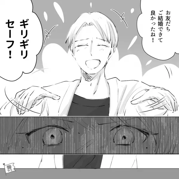 気になる年上男性と食事に行くと…『女の40過ぎはやばいよ！』“失礼発言”連発！？→デリカシー皆無な“勘違い男”に唖然…