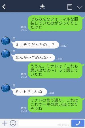 【卒業式は服装自由？】”普段着”で卒業式に出席した息子→しかし、周りは皆フォーマル！息子の反応に親は安堵…