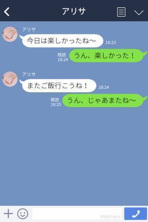 友人「もしかして付き合ってる？」「え？」女友達のSNSが発端で“トンデモ勘違い”発生！？→まさかの“迷惑行為”に「勘弁てほしい…」