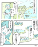 義母「好き嫌いがないのね～」嫁（苦手なのに…）魚介類が苦手と言い出せず食べていると…→次の瞬間【夫の皿】を見て絶句！？