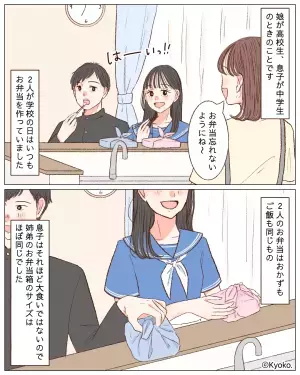 息子『普通のお弁当にして！』”娘のお弁当”と間違え激怒…→母「ごめん…」しかし、後日また”同じ過ち”を繰り返してしまう！