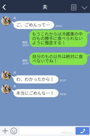 妻『1個400円のプリンだよ！』家族で高級プリンを食べようと冷蔵庫を開けると…【衝撃の光景】が！？→夫の行動に妻の怒りが爆発！！