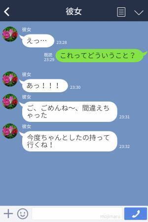 俺「今日貰ったプレゼントなんだけど…」貰った瞬間から“違和感あり”…⇒彼女を問い詰めると【まさかの回答】で墓穴を掘る事態に！！