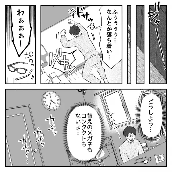 就職して2年。親孝行のために“家族旅行”を計画したら…「無理だああああ！！！！」→当日の早朝、事件が起きてしまい…！？