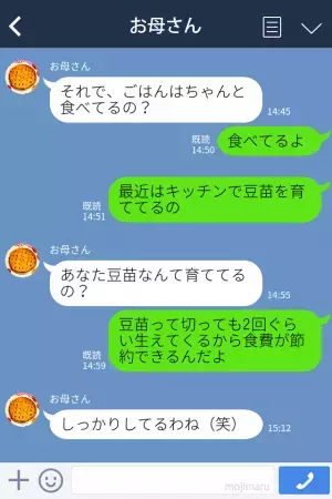 【エアコンなしで事件発生…】電気代と食費を節約することに！→しかし、ある日”育てていた野菜”の衝撃的な姿に落胆…！