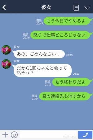 彼氏「あれ？嘘だろ……」バイト中彼女が偶然来店。→しかし、”見知らぬ男性”と手をつないでいた…！