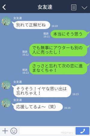 【粘着質な元カレに恐怖…！】フリマアプリに”思い出の品”を出品。→すると、届いたメッセージの衝撃的な内容に唖然…！