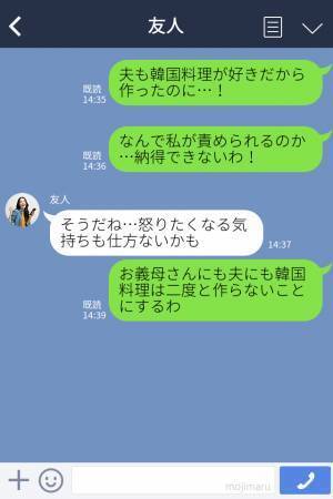 義母「好みじゃないわ」義母を誘ってピクニックへ！→”夫の好み”で作ったお弁当なのに助けてくれず…文句を言われる！