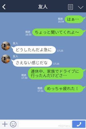【最悪なドライブ】妻と義母が車内で喧嘩…！『…そもそも』“怒りの矛先”が夫にまで…！⇒しまいには【夫の両親の悪口】も言い出す！